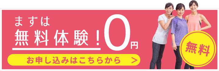 ファディーのキャンペーン