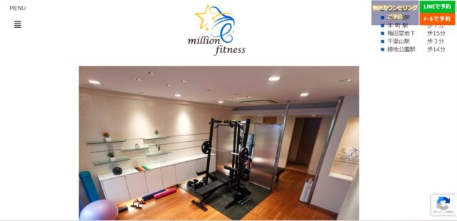 millionfitness公式HP