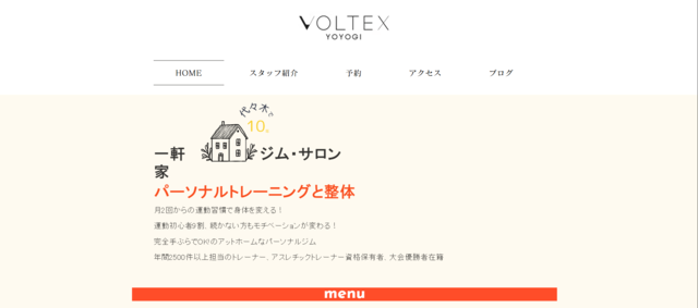 VOLTEX-YOYOGI（ボルテックス 代々木）の公式HP