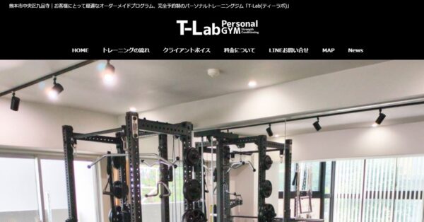 T-Lab公式HP画像