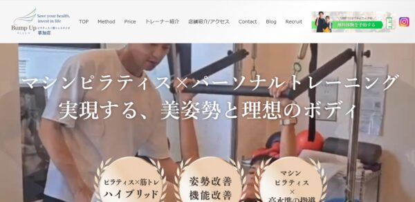 Bumpup公式HP画像