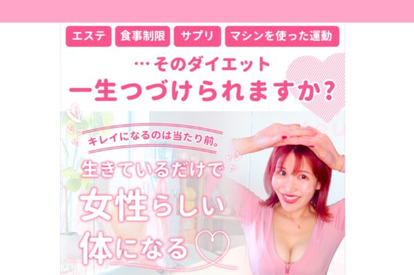 Cuetreキュートレ公式HP画像