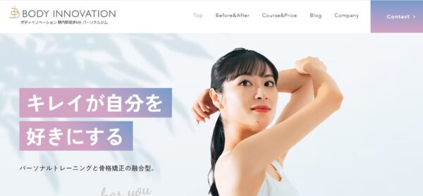 BodyInnovation公式HP画像