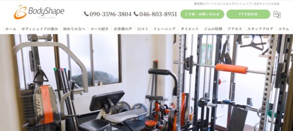 BodyShape公式HP画像