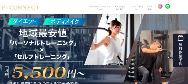 FCONNECT公式HP画像