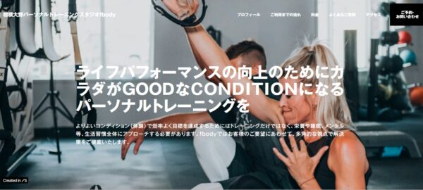fbody公式HP画像