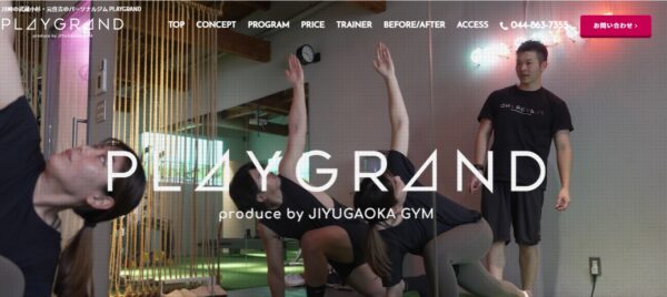 PLAYGRAND公式HP画像