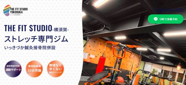 The Fit Studio公式HP画像
