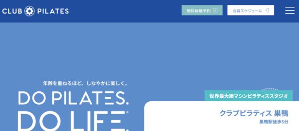 CLUB PIRATES公式HP画像
