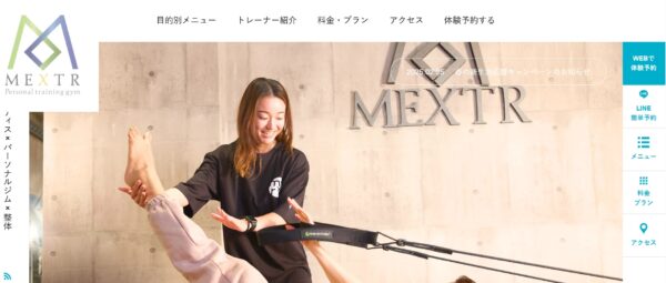 MEXTR公式HP画像