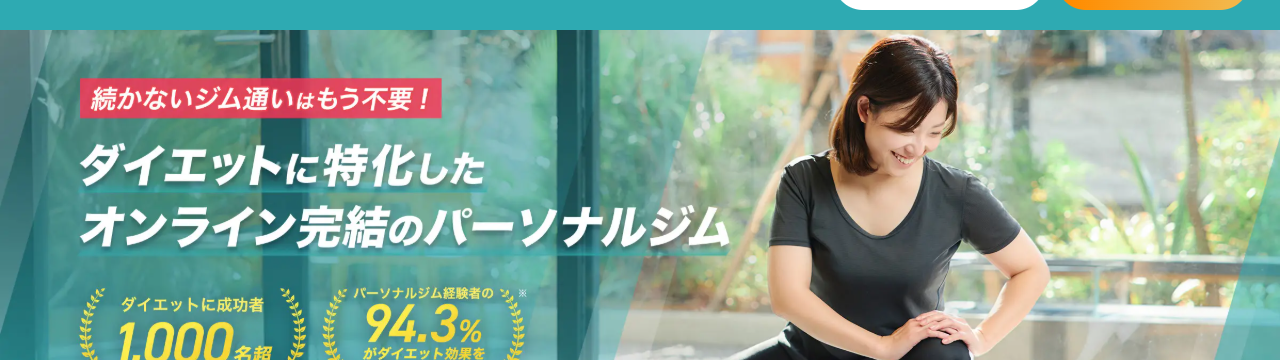 CLOUD GYM（クラウドジム）の最新キャンペーン・料金情報（公式サイトより）