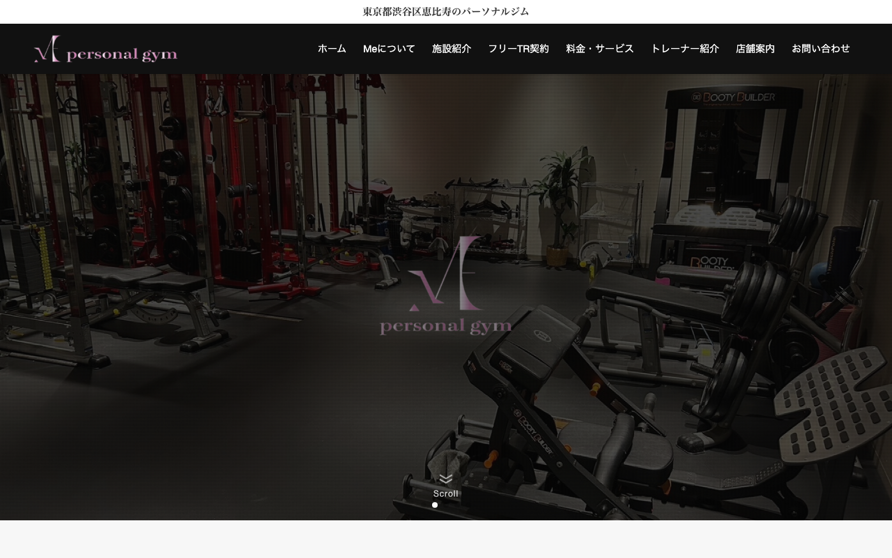 Me恵比寿公式HP画像