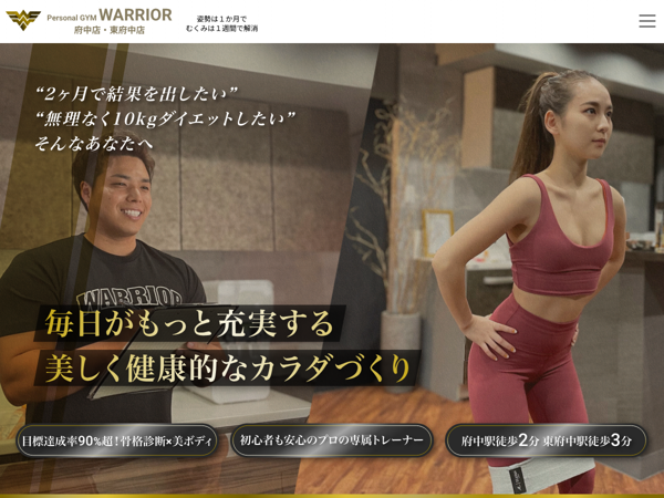 WARRIORの公式ホームページ