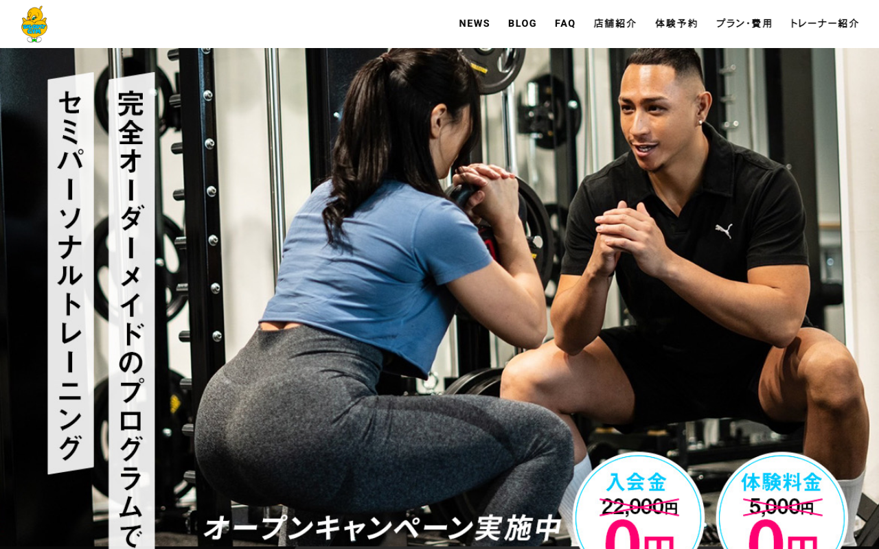Big Butt Gym(ビックバットジム)公式HP画像